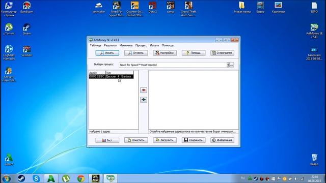 Как накрутить деньги в Need For Speed Most Wanted?