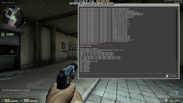 Cs GO как добавить ботов смотреть онлайн