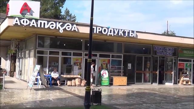 Пицунда. Абхазия. смотреть онлайн