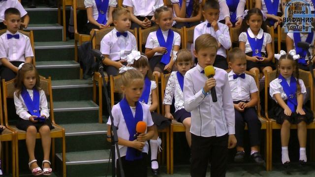 Жизнь как трудная дорога, стих 26.08.2018 ц.Вифания смотреть онлайн