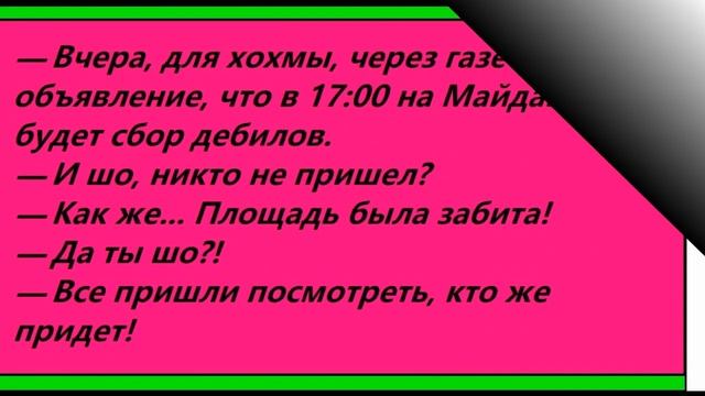 АНЕКДОТЫ ПРО ХОХЛОВ смотреть онлайн