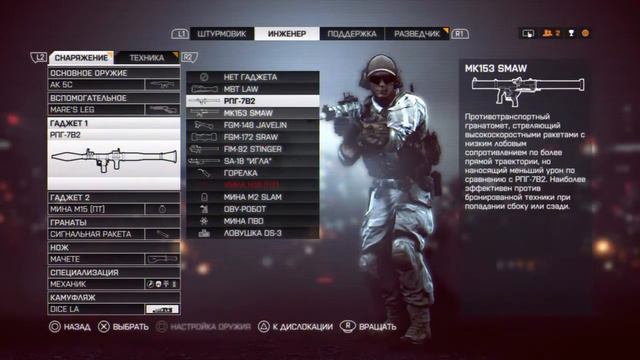 battlefield 4 (тибек) смотреть онлайн