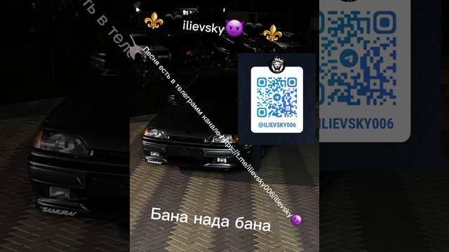 Подписывайтесь на мой телеграмм канал пожалуйста 🥺 Там много чего интересного смотреть онлайн