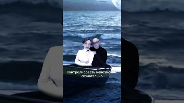 Почему бессознательное мистифицируется_.mp4