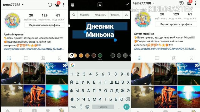 | Instagram | КАК СДЕЛАТЬ РАЗНОЦВЕТНЫЙ ТЕКСТ В ИНСТЭРГРАММЕ | смотреть онлайн