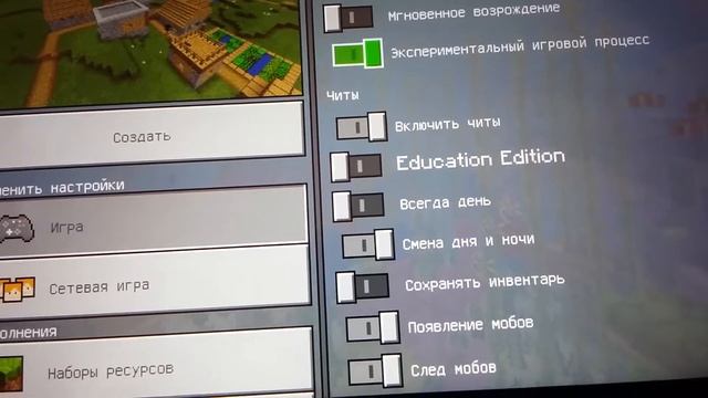 Как скачать майнкрафт pe бесплатно с самой новой версией? смотреть онлайн