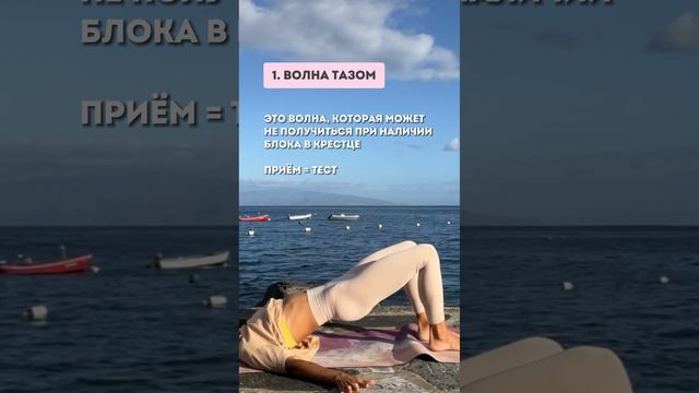 2 упражнения для женского здоровья в любом возрасте #упражнения #здоровье смотреть онлайн