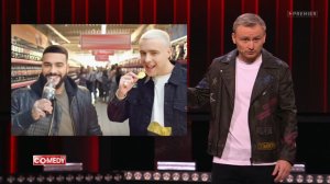 Женя Синяков - Реклама со звёздами