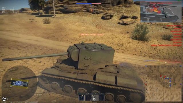 Обзор КВ-2 ЗИС-6: Russian Bias! СУМРАЧНЫЙ СОВЕТСКИЙ МОЛОТ! | War Thunder смотреть онлайн