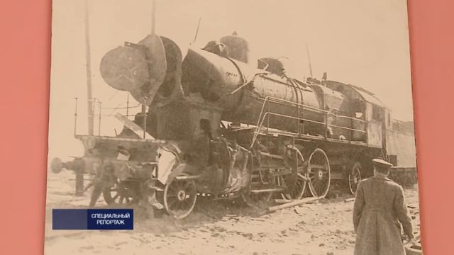 Спец реп РЖД смотреть онлайн