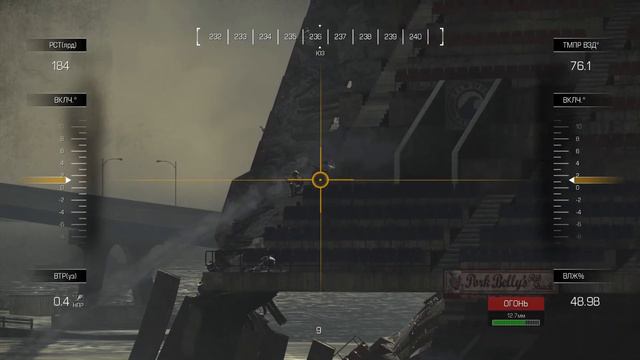 Call of Duty: Ghosts #4 смотреть онлайн