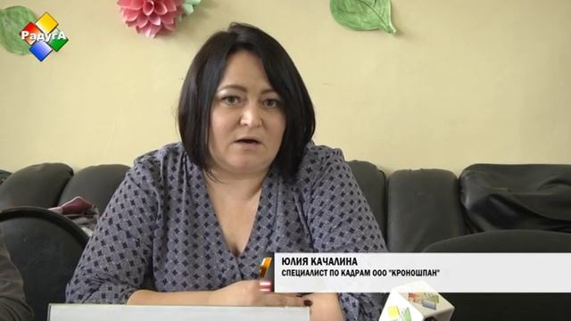 Ярмарка вакансий прошла в Павлово-Посадском центре занятости смотреть онлайн