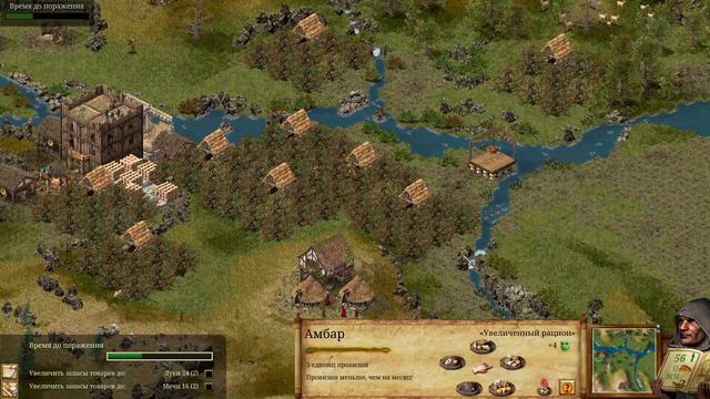 Stronghold: Definitive Edition. Экономическая кампания. Долгая долина. Максимальная сложность.