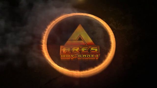 ШОУ-БАЛЕТ ARES г.Уфа +7(917)372-87-06 (Арес) смотреть онлайн