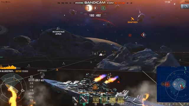 игра космические корабли worldofwarships смотреть онлайн