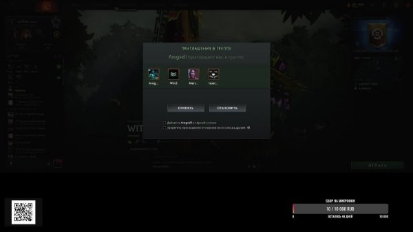 DOTA 2 STREAM dear my friends