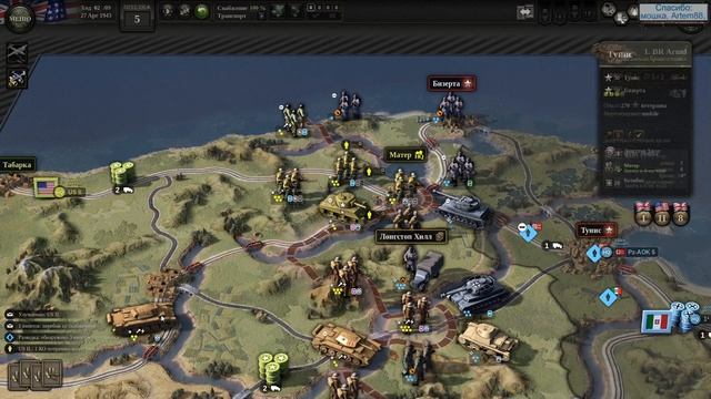 Unity of Command II Первый запуск смотреть онлайн