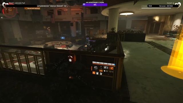The Division 2 - Собираю билд под Стингер - Стрим игры на PS5 | 1080p 60fps смотреть онлайн