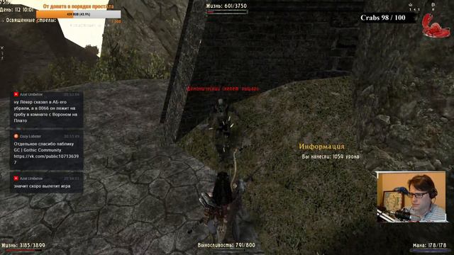Gothic 2: Returning 2.0, A.B. [Ловкач, копейщик]. #21. Темный Орден. смотреть онлайн