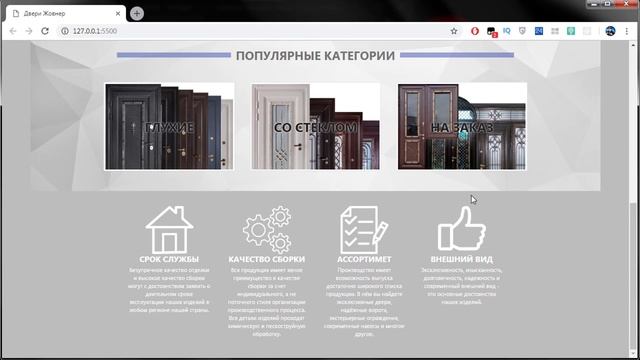 #5 Градиент с прозрачностью на SCSS и верстка блока с иконками, Сайт на Wordpress с нуля смотреть онлайн