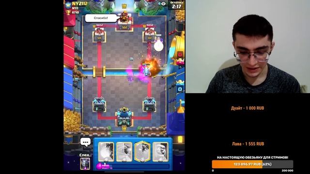 НАЧАЛО СЕЗОНА,ТЕСТИРУЕМ НОВУЮ ЛАВУ ! - CLASH ROYALE смотреть онлайн