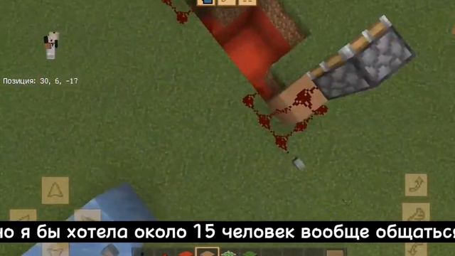 Хочу создать команду в майнкрафт ПЕ 1.17 или Crafting and Bulding ... описание смотреть онлайн