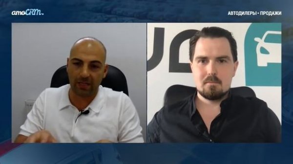 АВТОДИЛЕРЫ.ПРОДАЖИ (Carprice, Fresh Auto, «Сберавто», Autospot.ru, Get8).