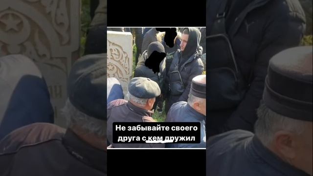 ДОСТОЙНАЯ ПОСТУПОК ЛИТВИНА ПЕРЕЕХАТЬ НА ПОХОРОНЫ САИДА смотреть онлайн