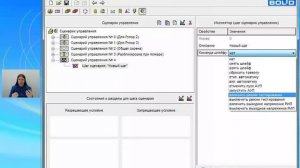 Конфигурирование пульта С2000М при помощи PPROG. ч3