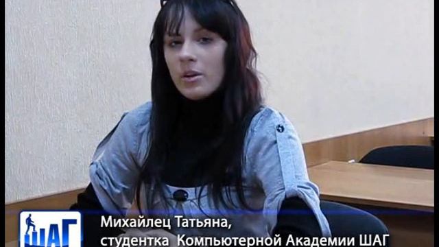 Отзыв студентки Михайлец Татьяны смотреть онлайн