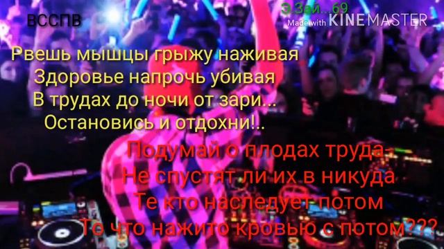 Соломон(2) О труде человека... смотреть онлайн