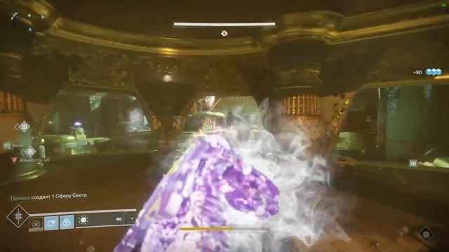 Destiny 2 Аргос жди смотреть онлайн