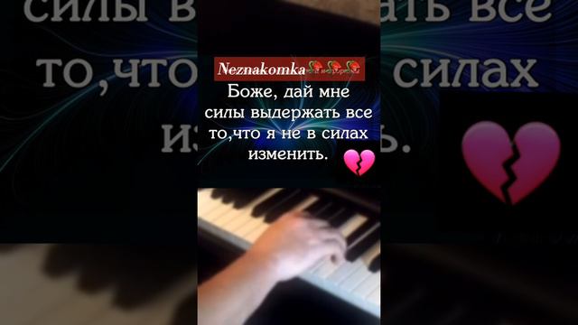 Королек - птичка певчая (фортепиано) "Çalıkuşu" смотреть онлайн