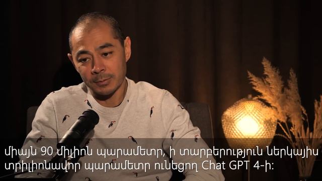 Deep Parenting | ԴԱՎԻԹ ՅԱՆ / DAVID YANG смотреть онлайн