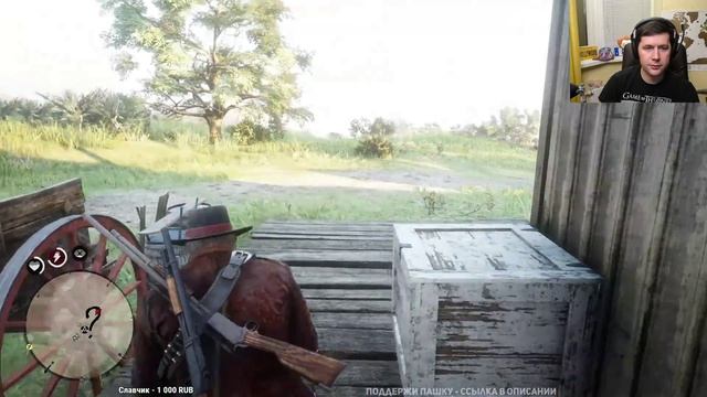 Red Dead Redemption 2 на ПК - Прохождение - Часть 3 смотреть онлайн