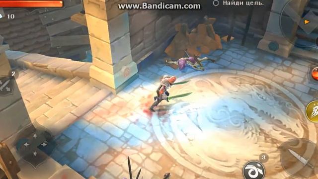 dungeon hunter 5 прохождение 2 смотреть онлайн
