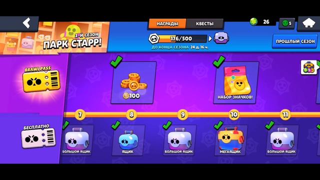 #Brawlstars #БравлСтарс Brawl Stars Открываем ящики x64 / Brawl stars open box x64 смотреть онлайн