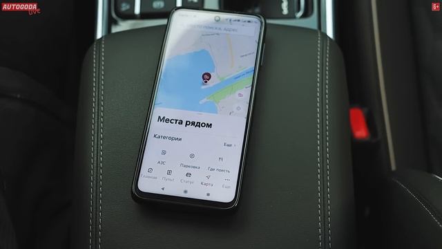 Тест системы Kia Connect в новом Sorento 2022 смотреть онлайн