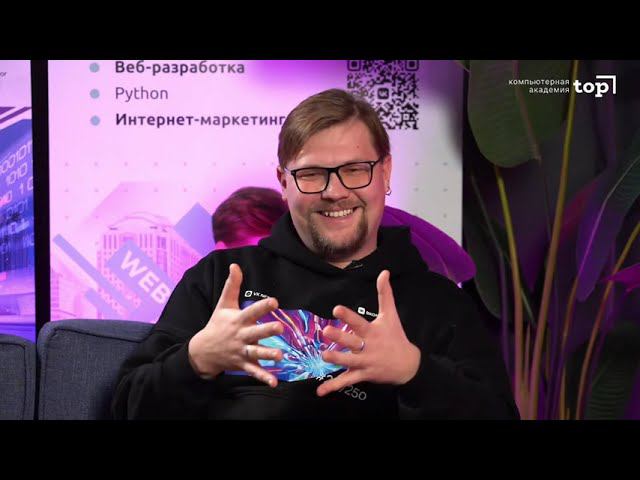 Какие навыки развивать начинающему ит специалисту? смотреть онлайн