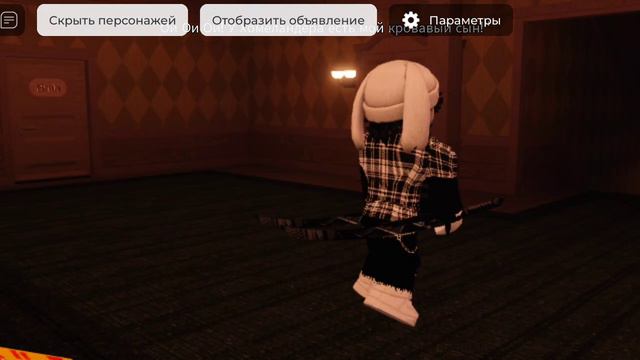 Мем? смотреть онлайн