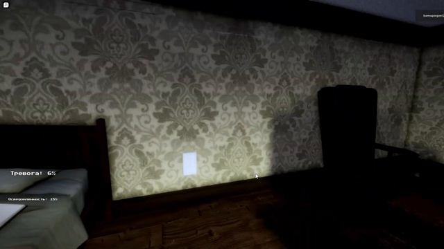 ну я опять попал в сон смотреть онлайн