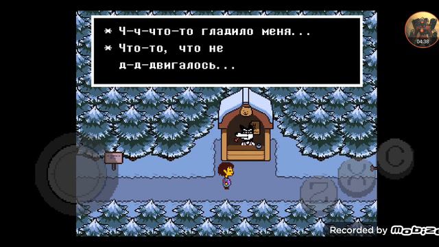 супер решимость от Папируса в андертейл. undertale 3 смотреть онлайн