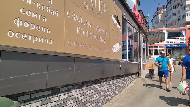 Места отдыха смотреть онлайн