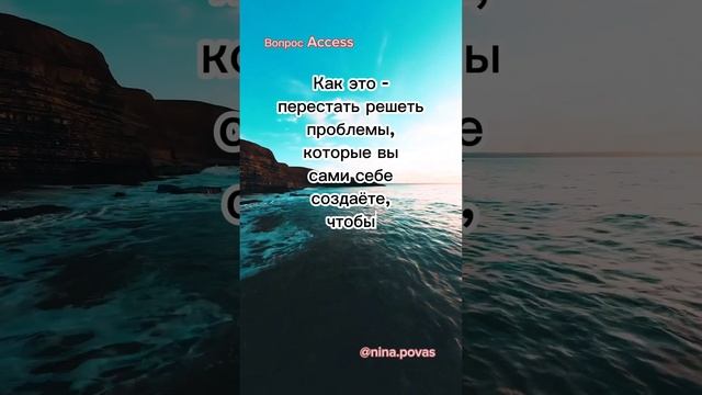 Вопрос про вашу реальность ?