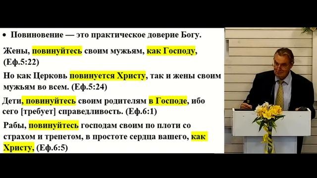 Как укрепляться Господом и противостоять сатане | Ефесянам 6 | Анатолий Винокуров смотреть онлайн