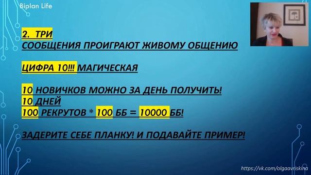 Ольга Аврискина. МАГИЯ ЧИСЕЛ. К 17, неделя 1,2018 смотреть онлайн