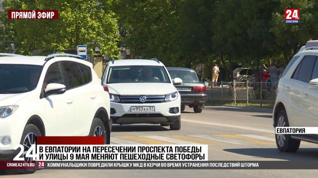 Дорожный ритм смотреть онлайн