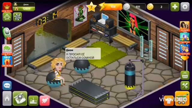 Я ВСЕГДА БУДУ СТОБОЙ❤ смотреть онлайн