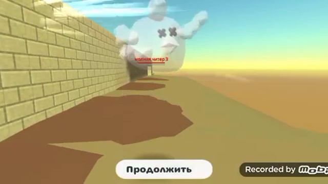 играю на сервере часть 10 много читоков смотреть онлайн