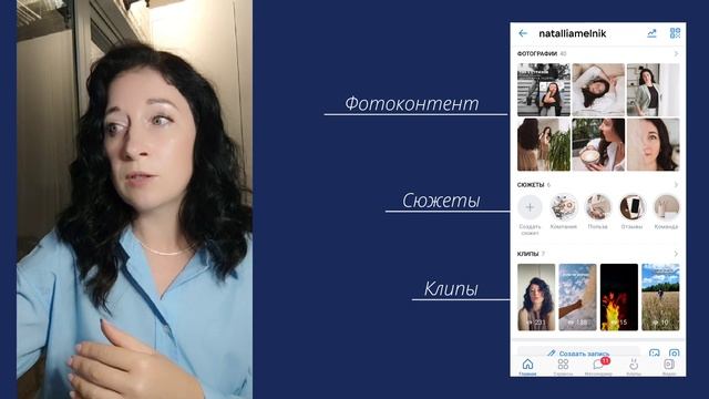 ВКонтакте появится новый дизайн профиля. Какие изменения нас ждут? смотреть онлайн
